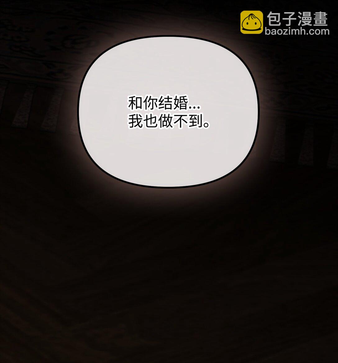 30 叔父出手58
