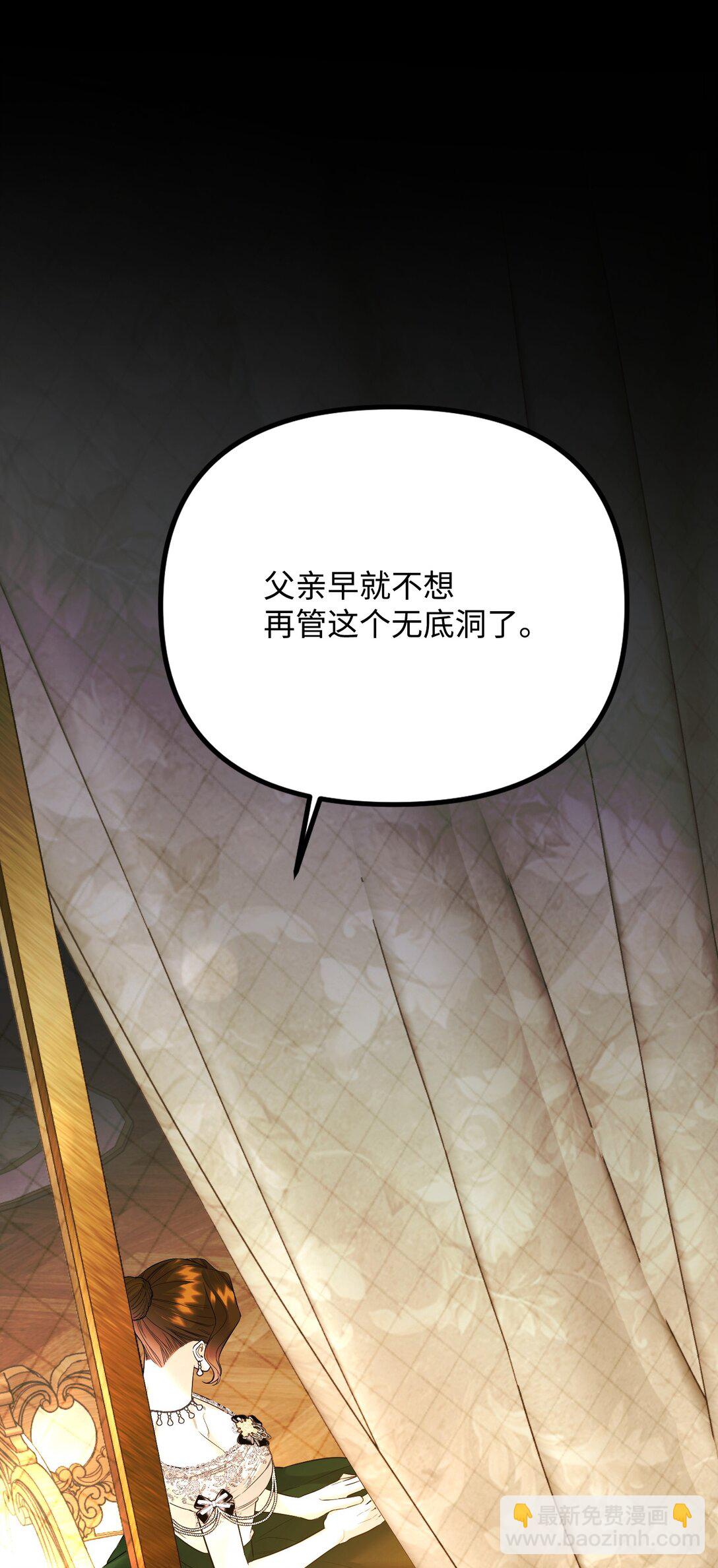 30 叔父出手62