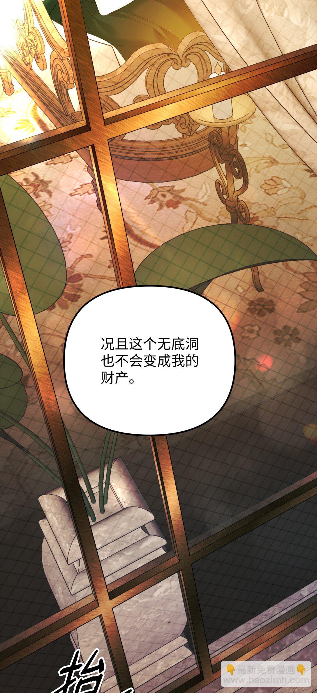 30 叔父出手63