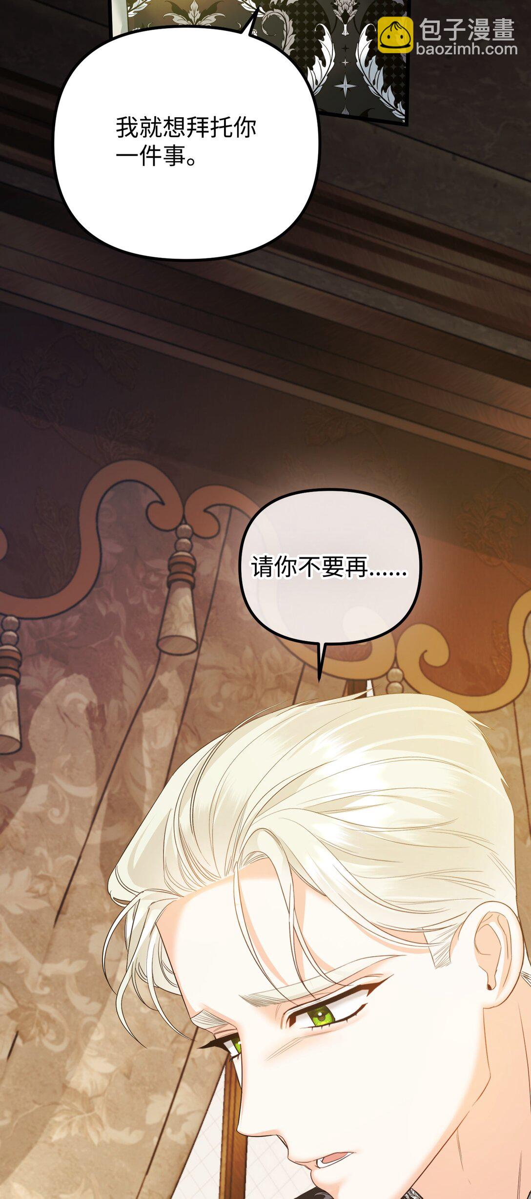 30 叔父出手66