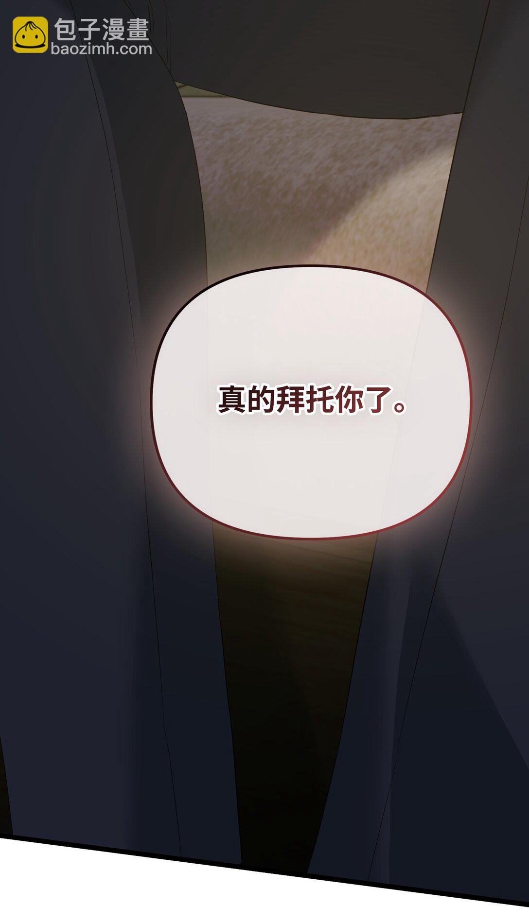 30 叔父出手68