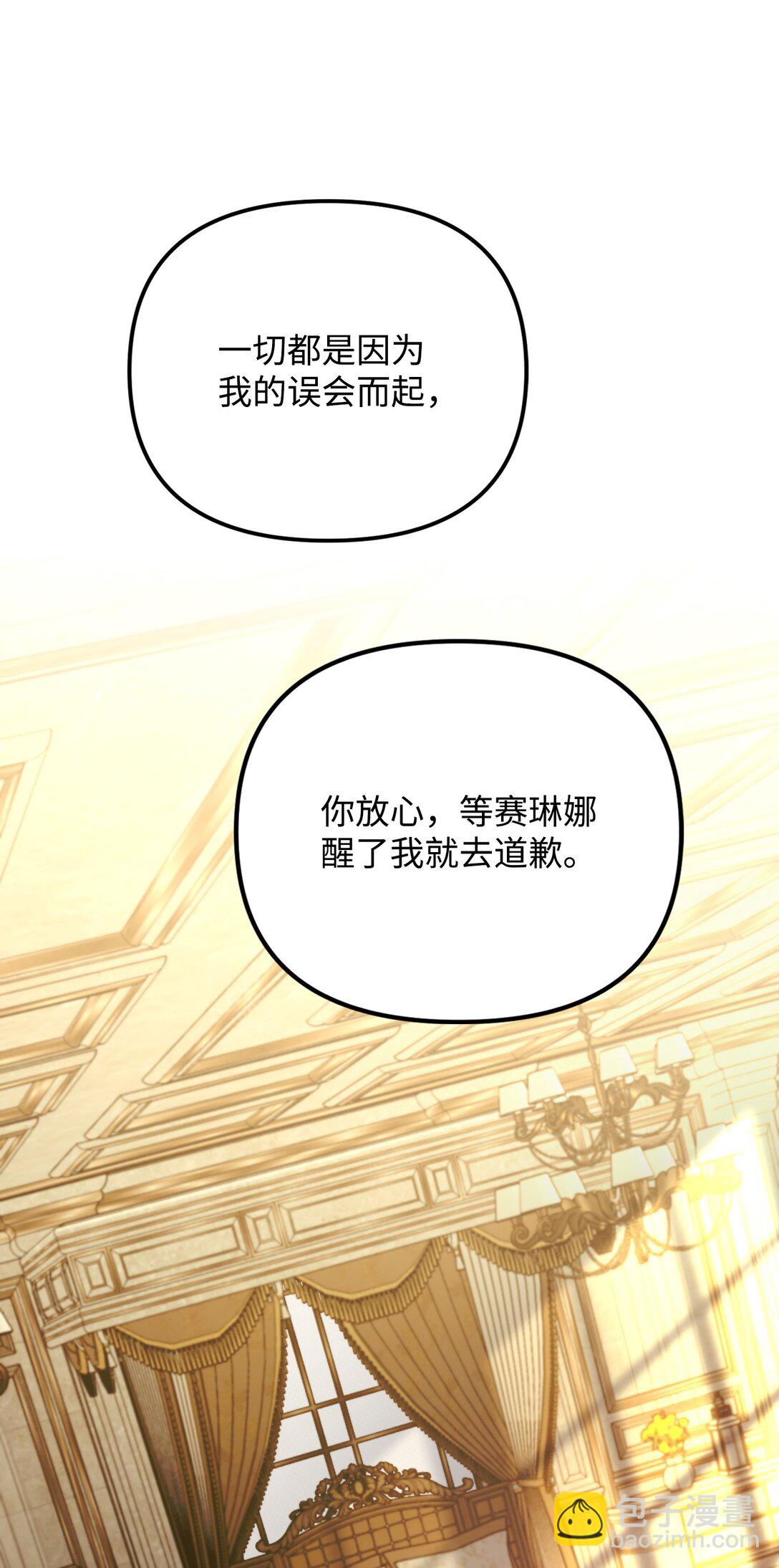 30 叔父出手72
