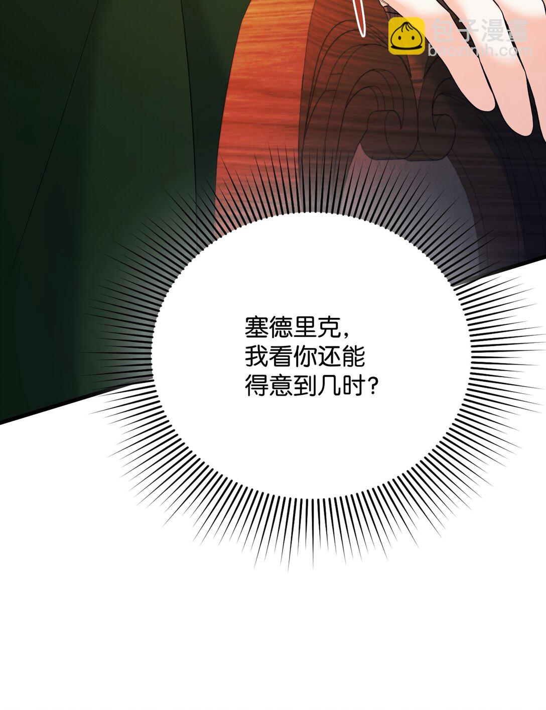 30 叔父出手75