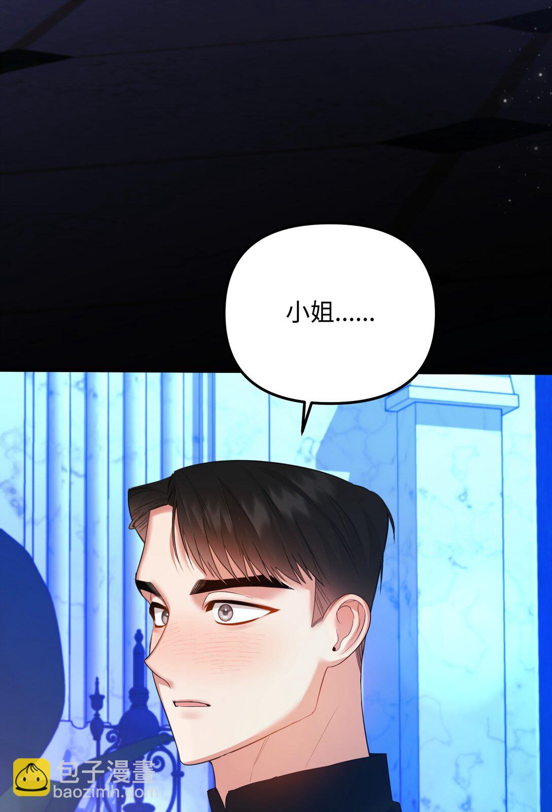 30 叔父出手81