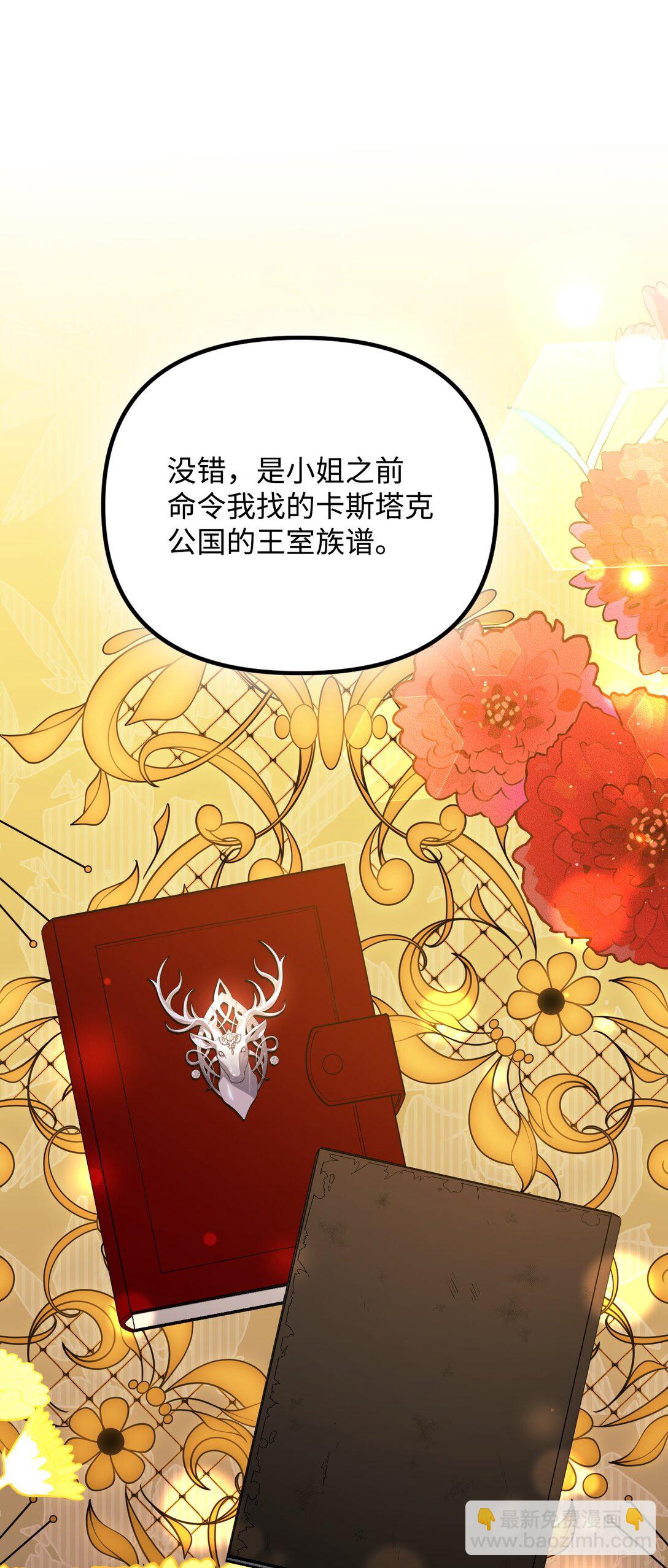 30 叔父出手85