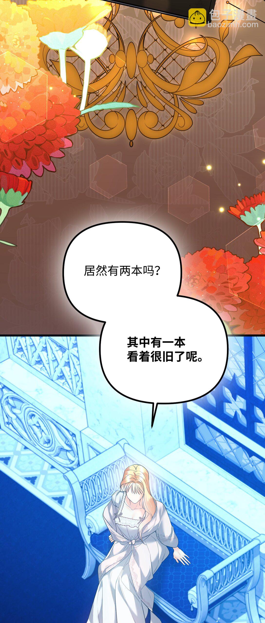 30 叔父出手86
