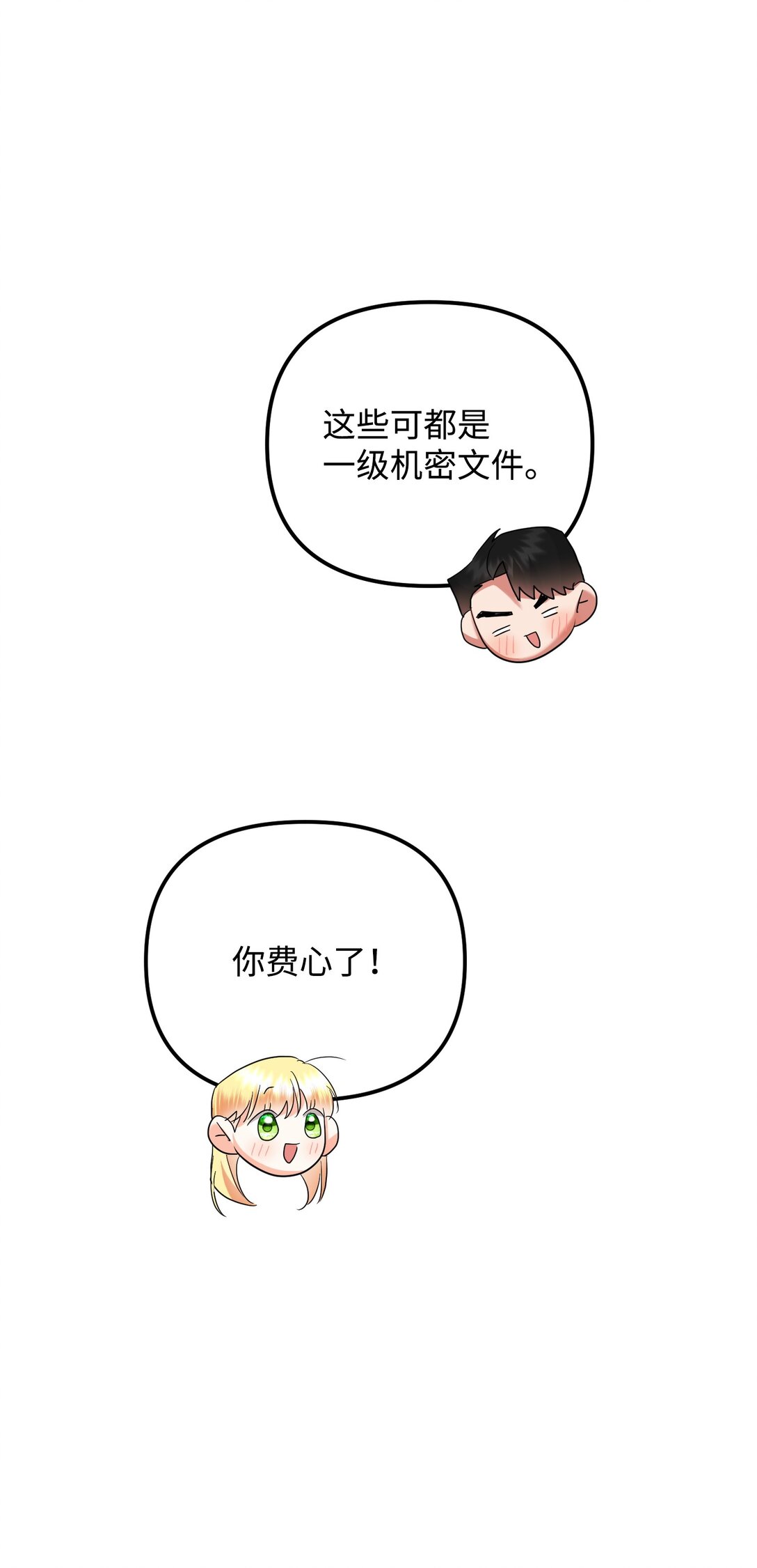30 叔父出手89