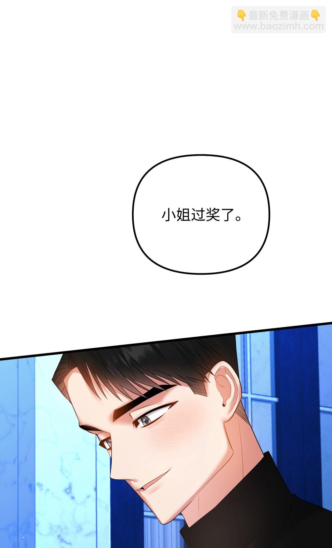 30 叔父出手90
