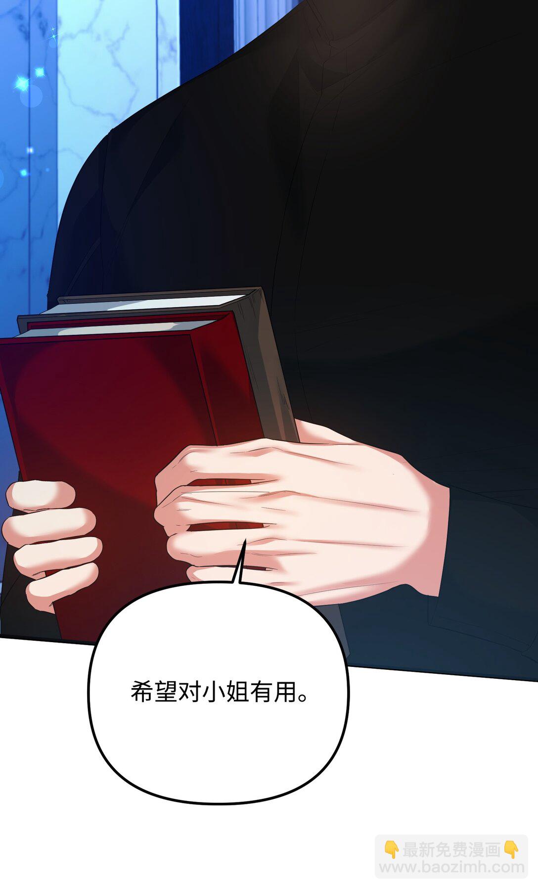 30 叔父出手91