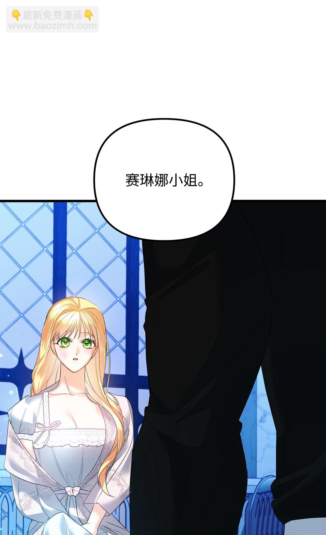 30 叔父出手94