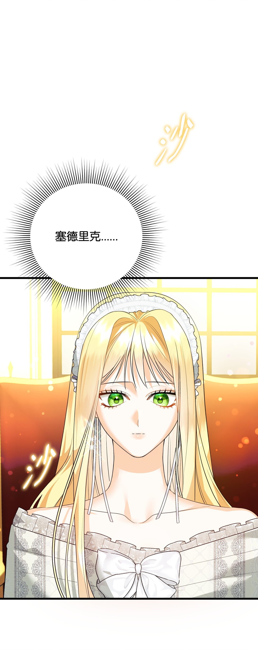 36 不欢而散0