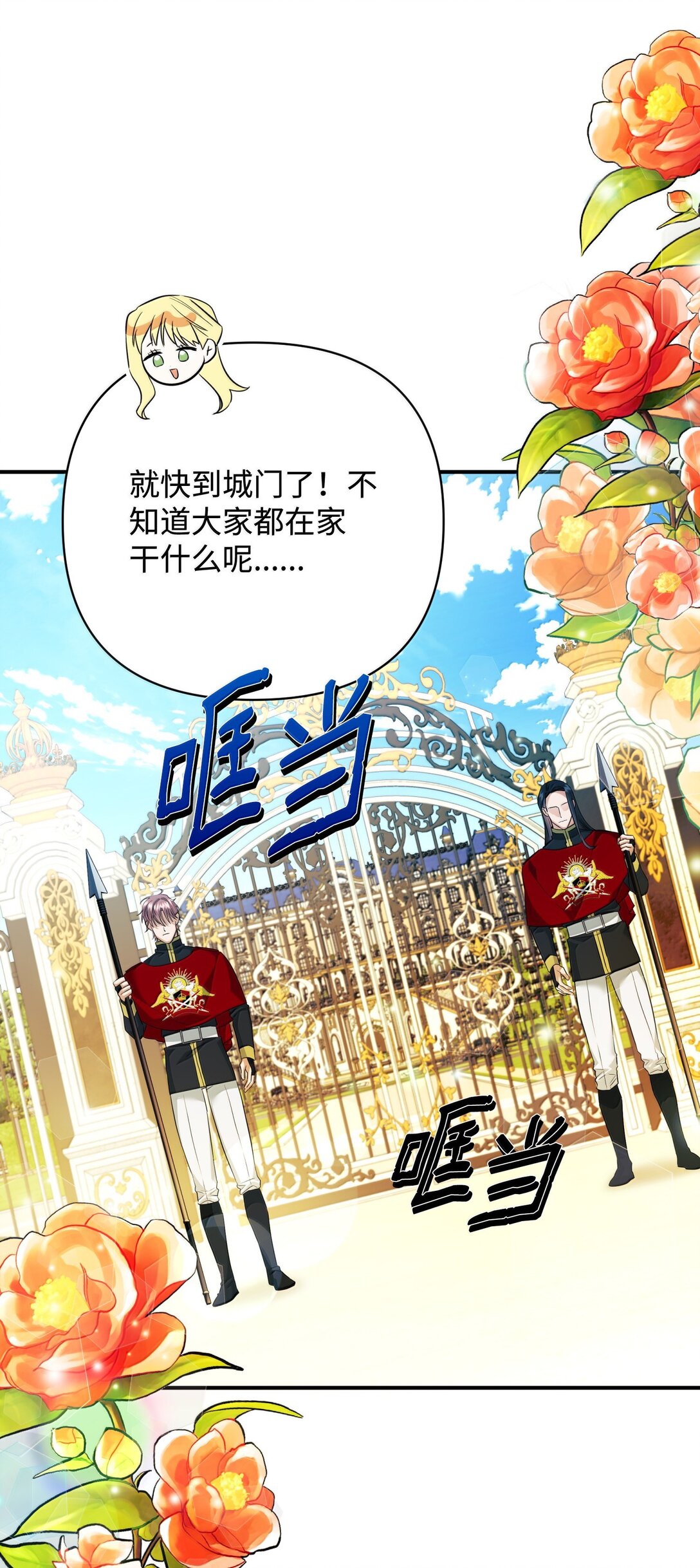39 叔父中毒12