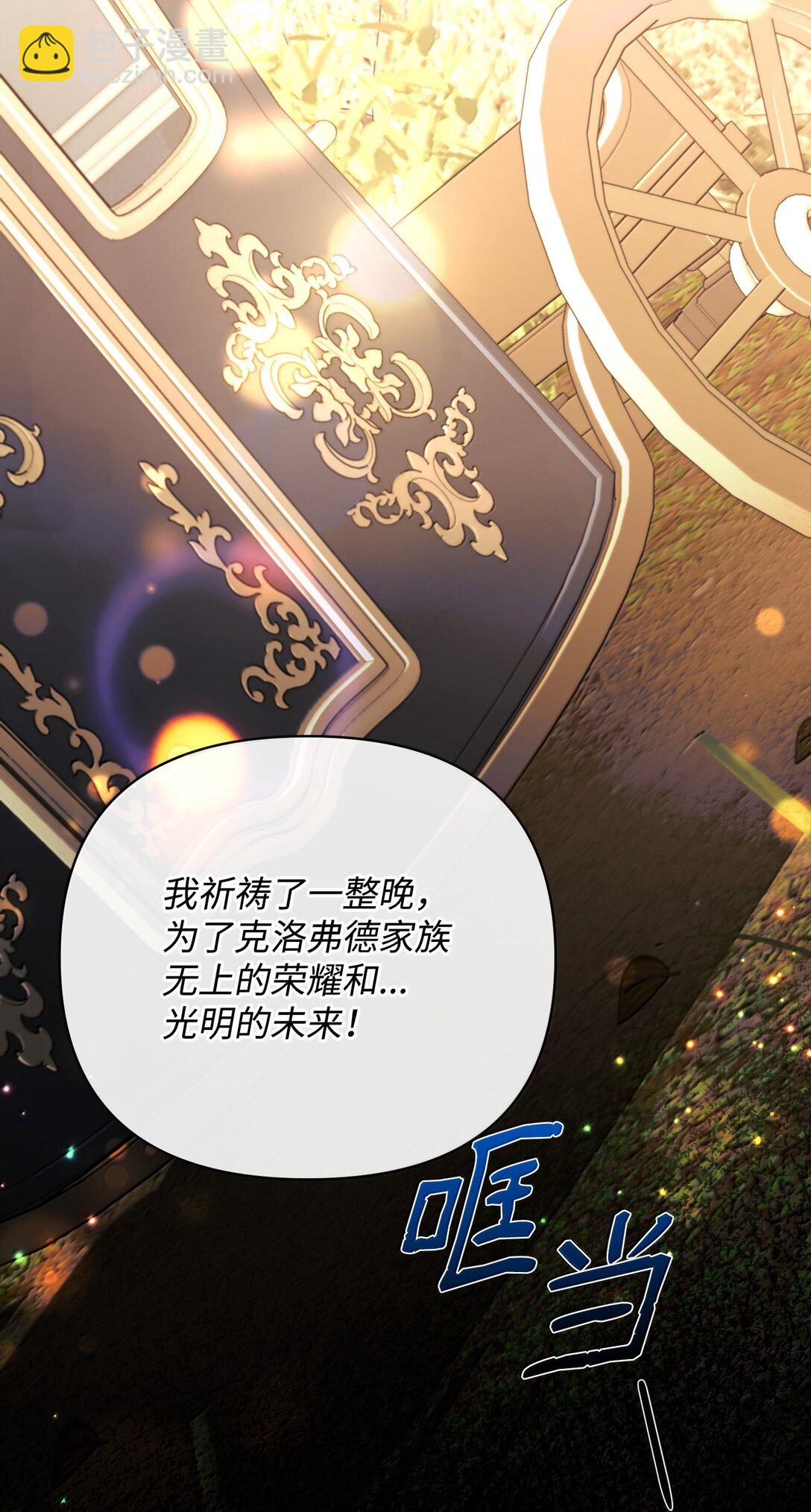 39 叔父中毒2