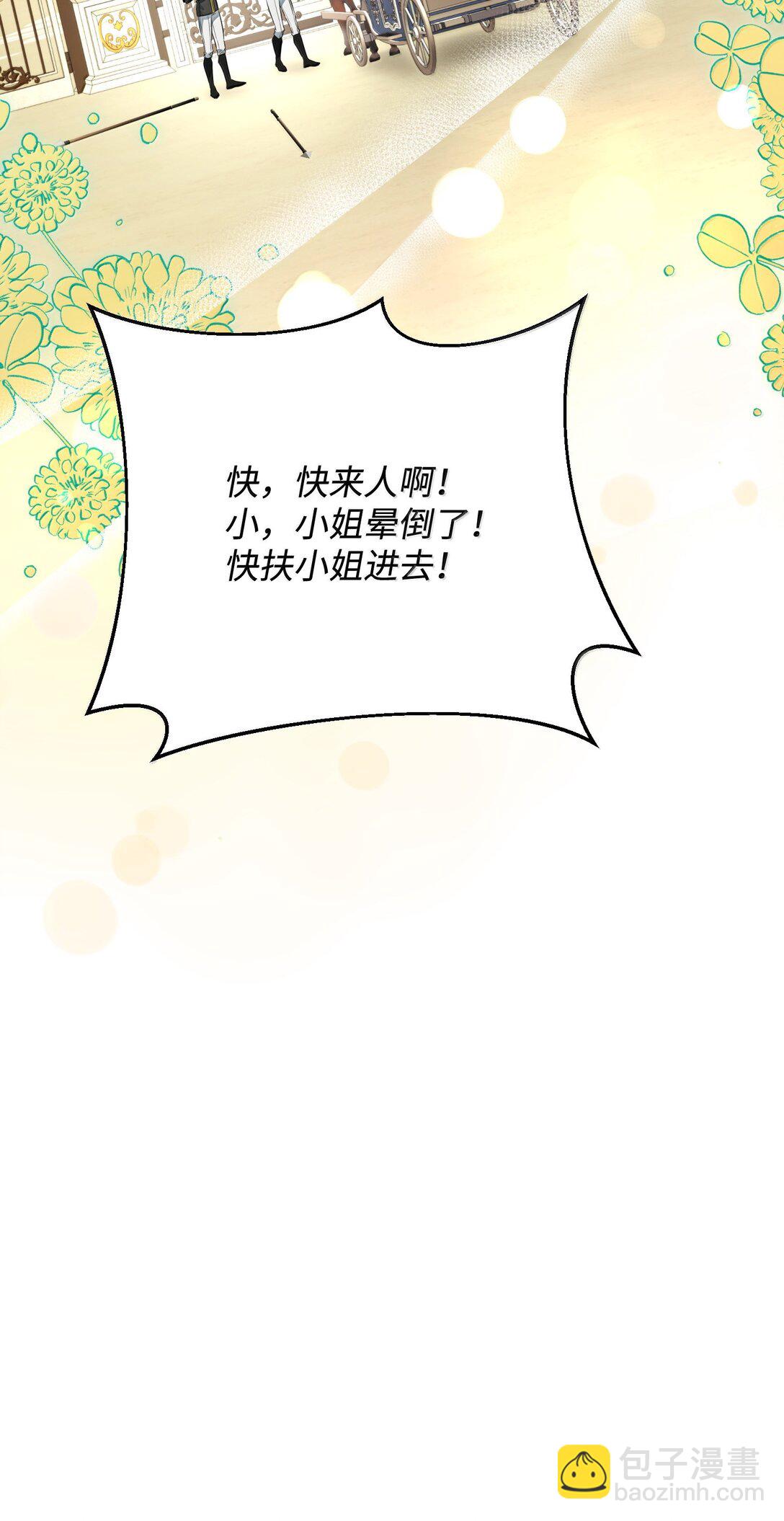 39 叔父中毒31