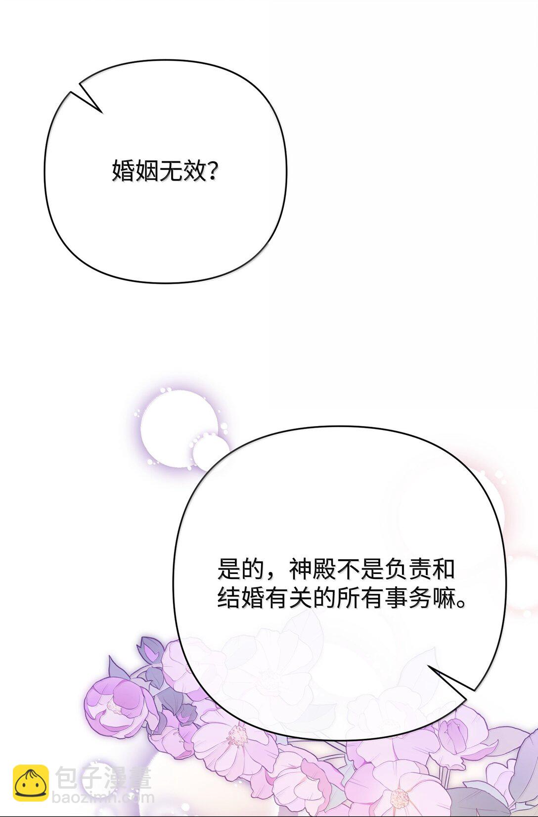 39 叔父中毒95