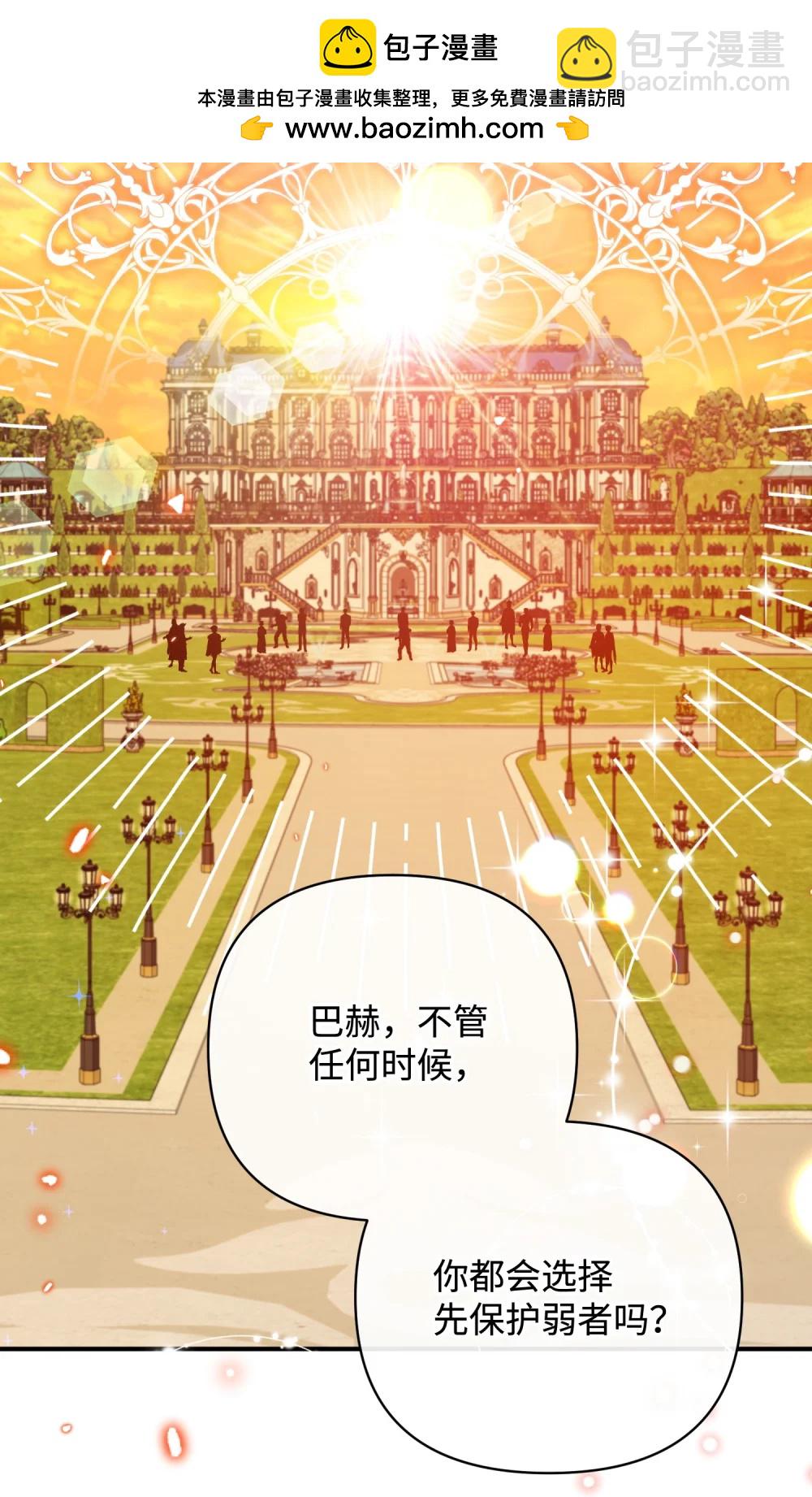 53 巴赫的唇1