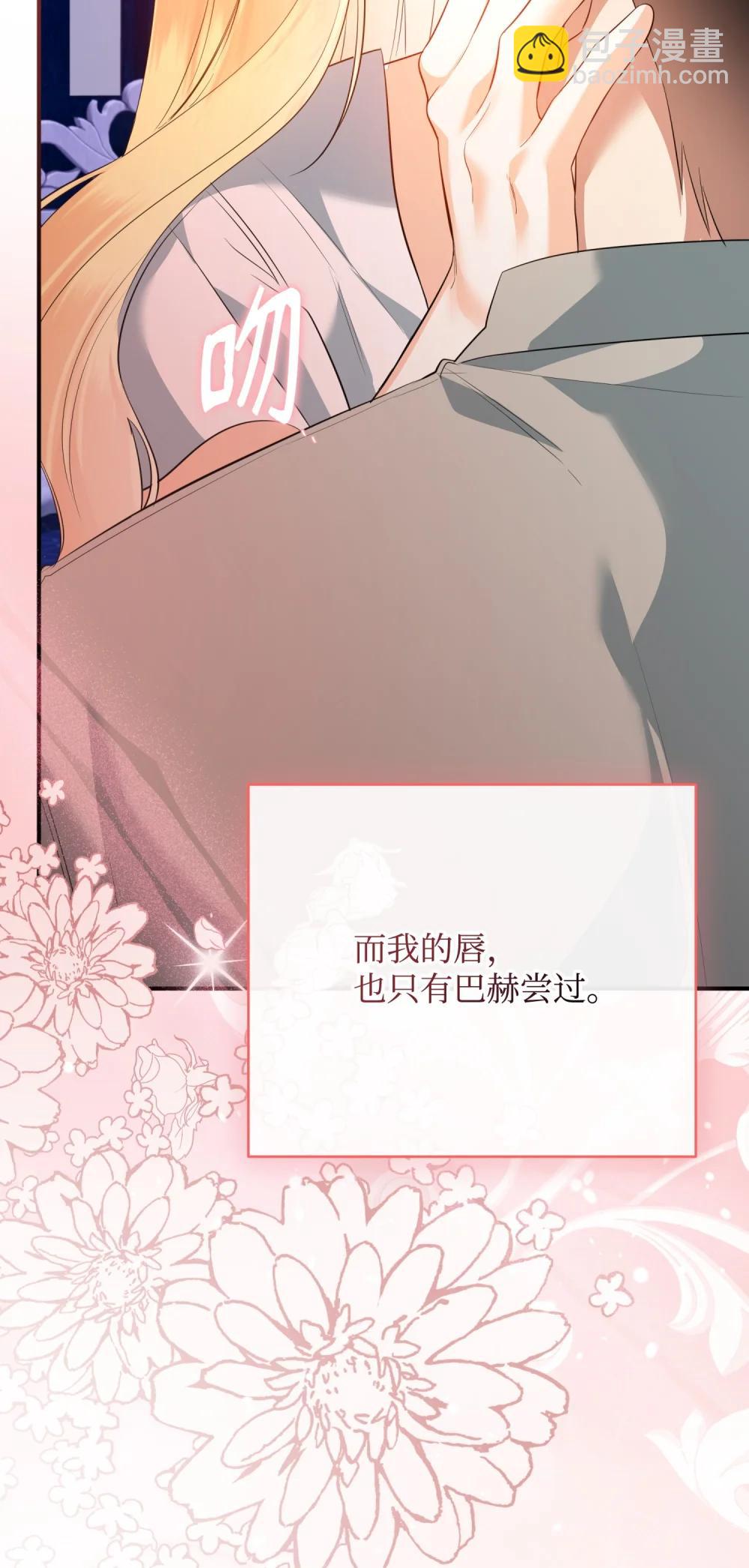53 巴赫的唇109