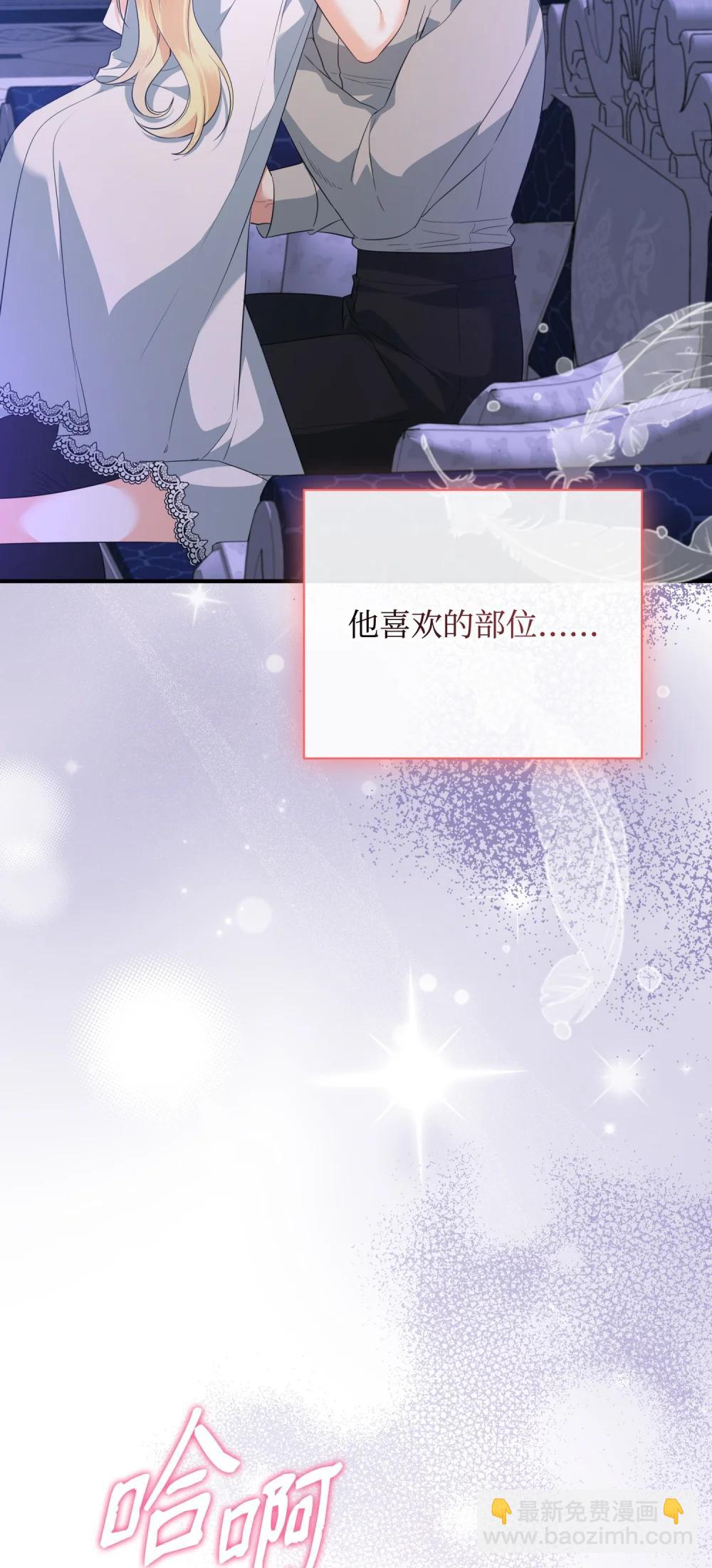 53 巴赫的唇114