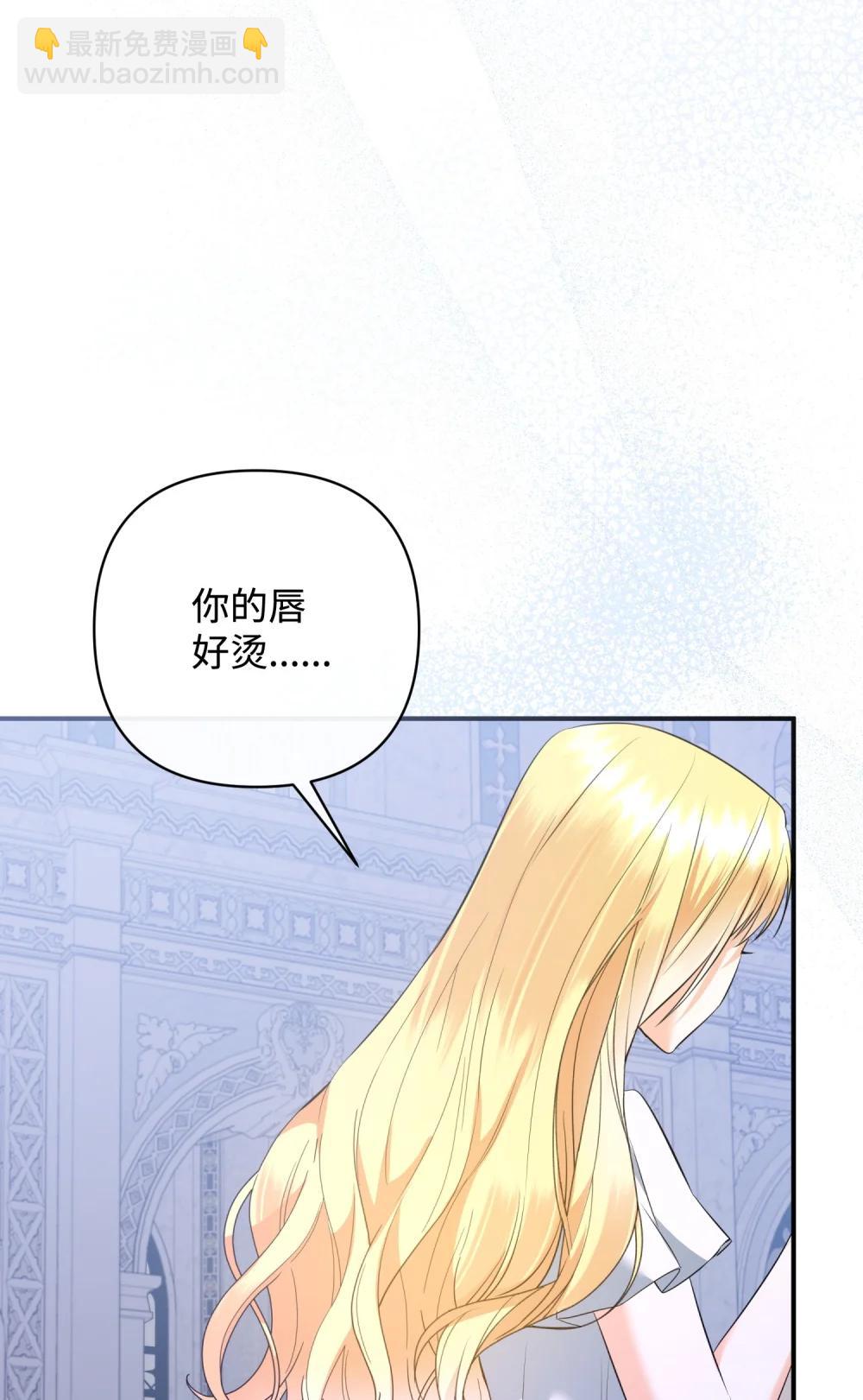 53 巴赫的唇116