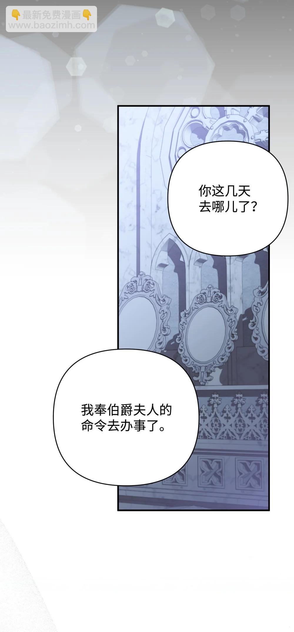 53 巴赫的唇19