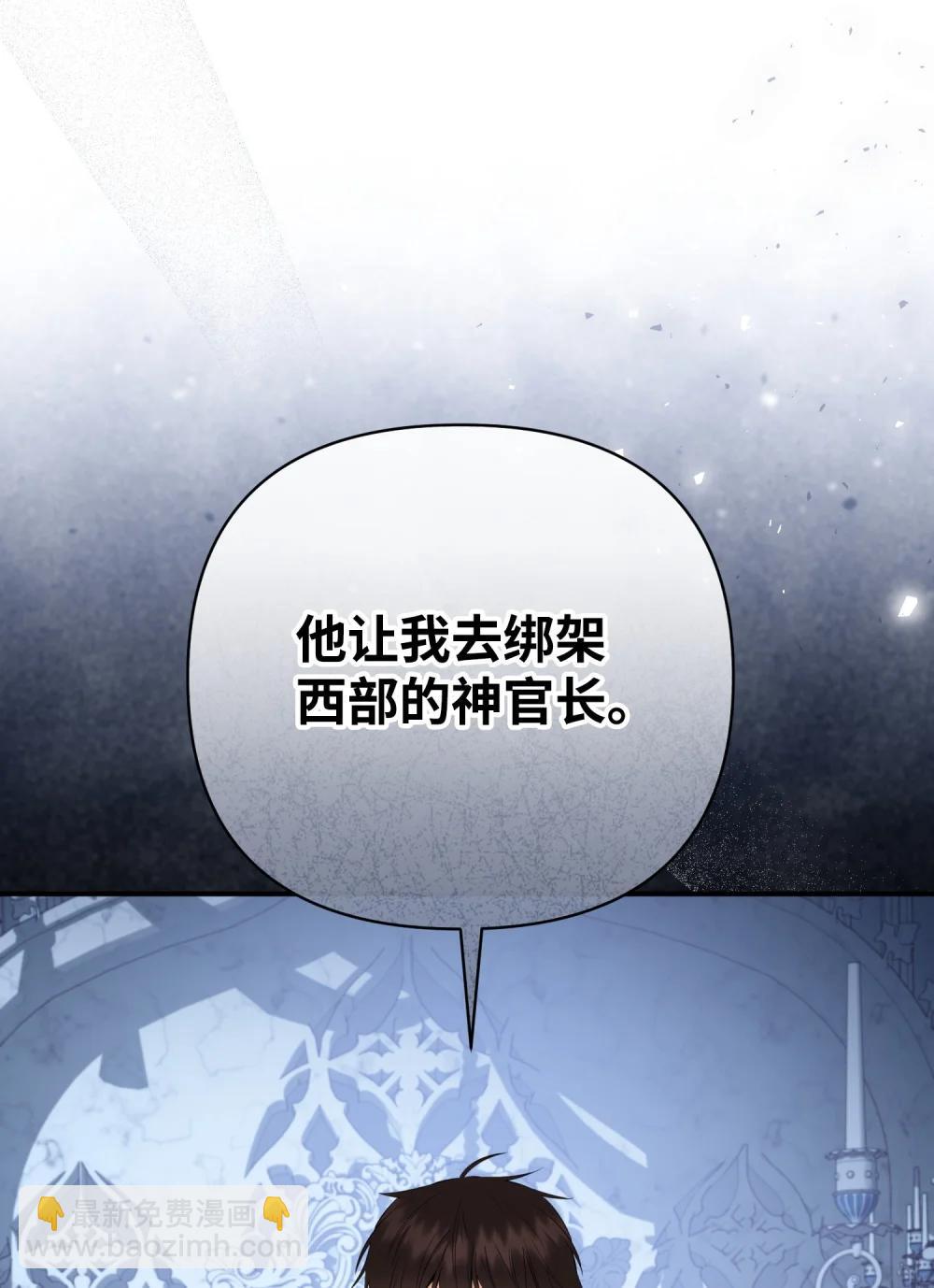 53 巴赫的唇20