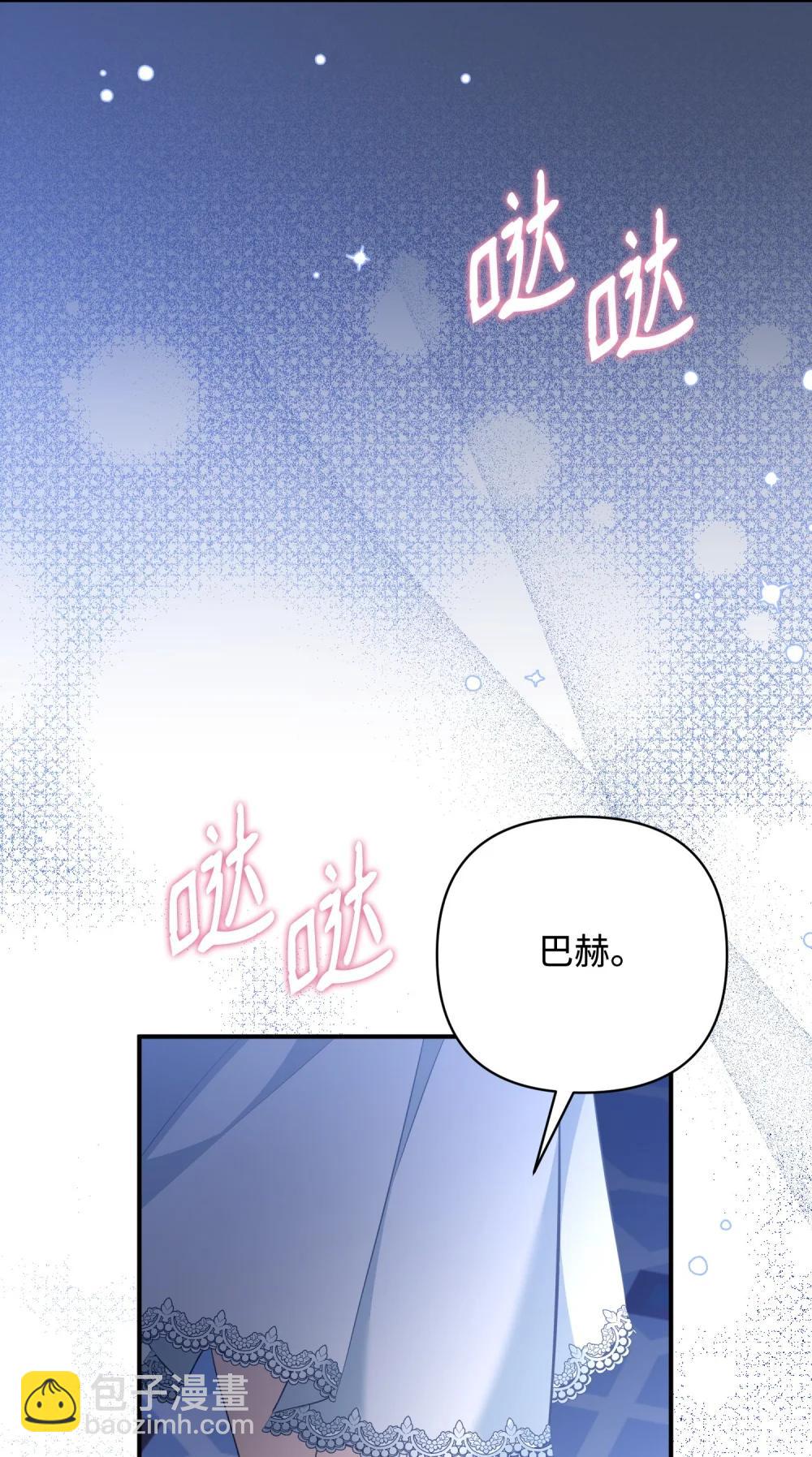 53 巴赫的唇31