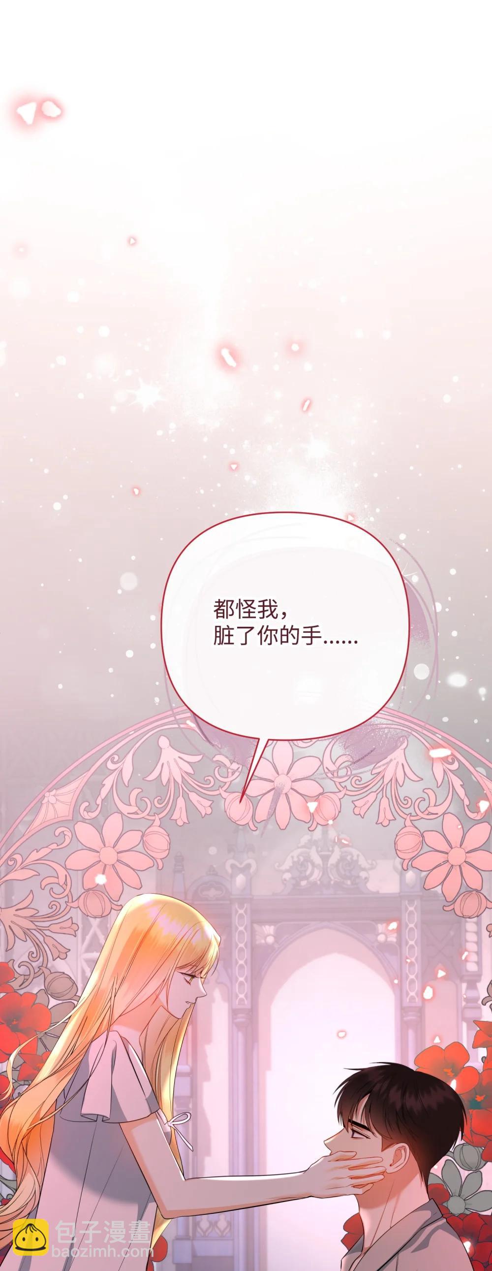 53 巴赫的唇34
