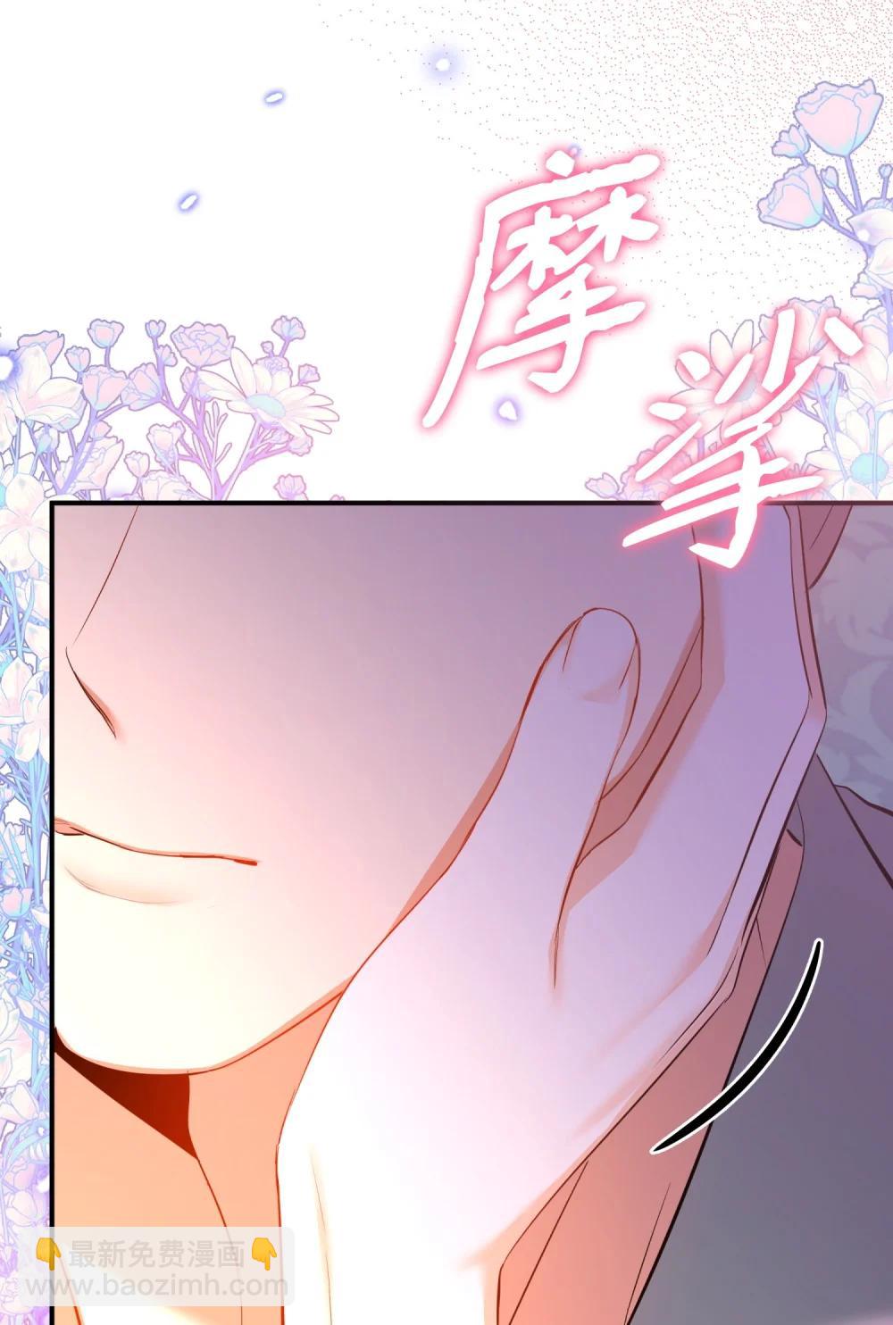 53 巴赫的唇37