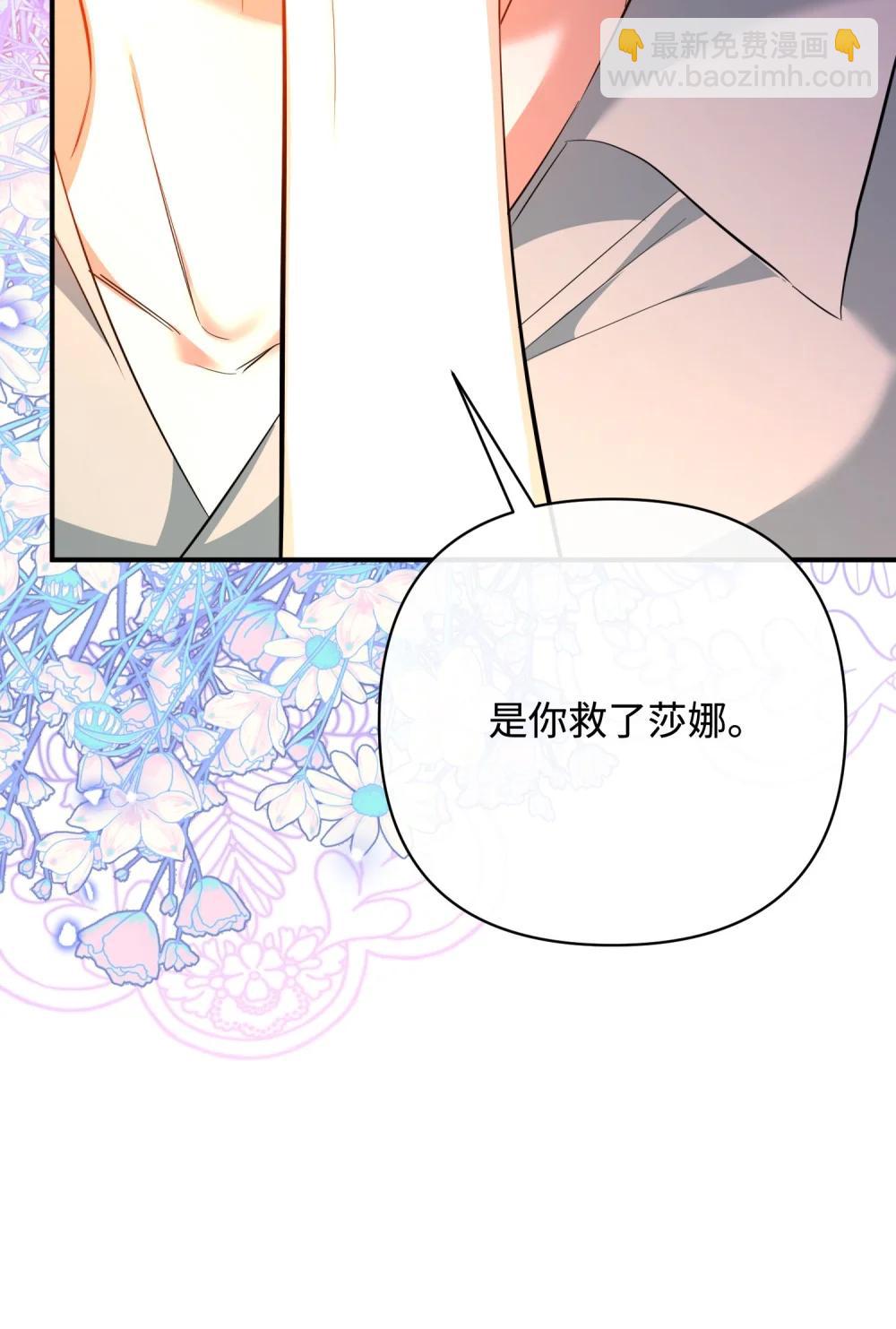 53 巴赫的唇38