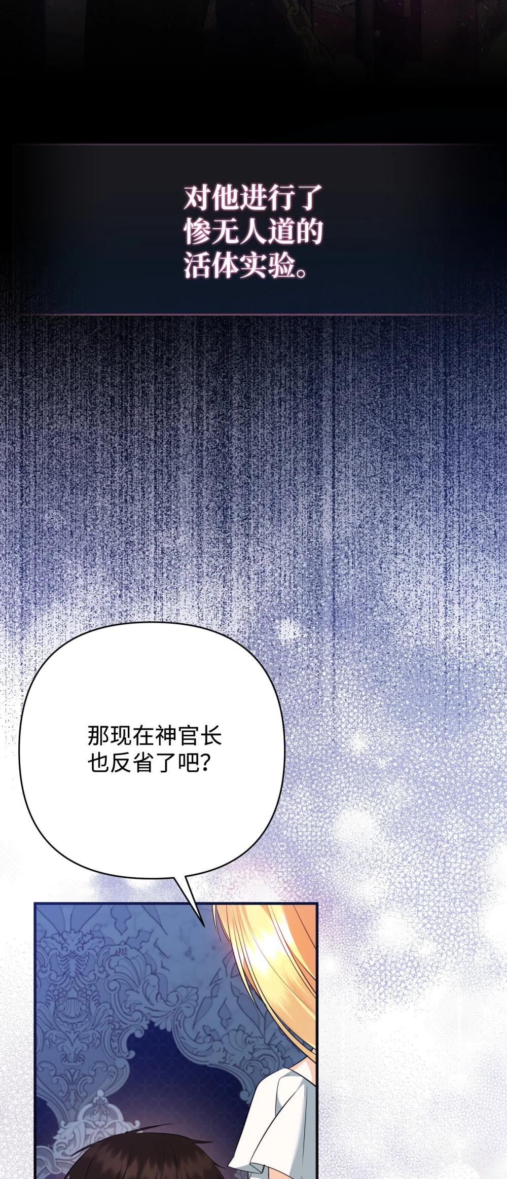 53 巴赫的唇44