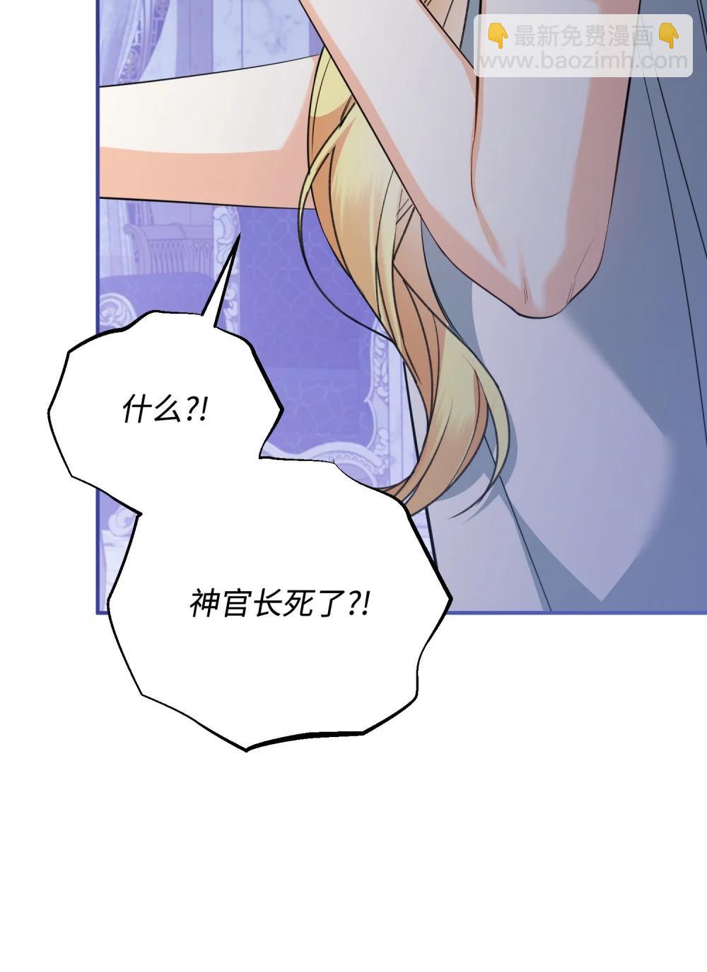 53 巴赫的唇48