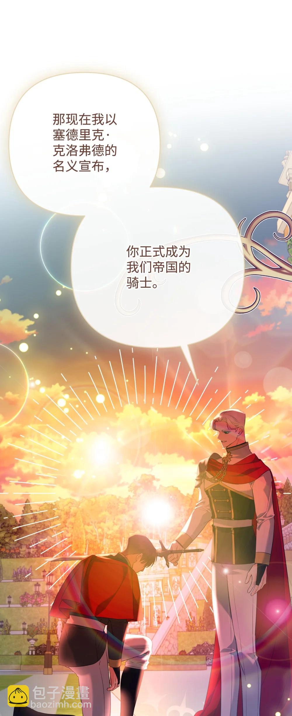 53 巴赫的唇5