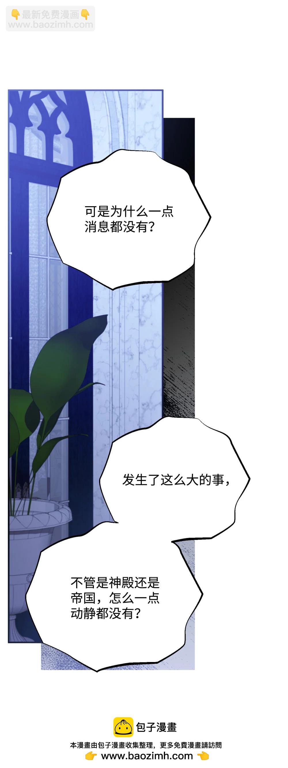 53 巴赫的唇53
