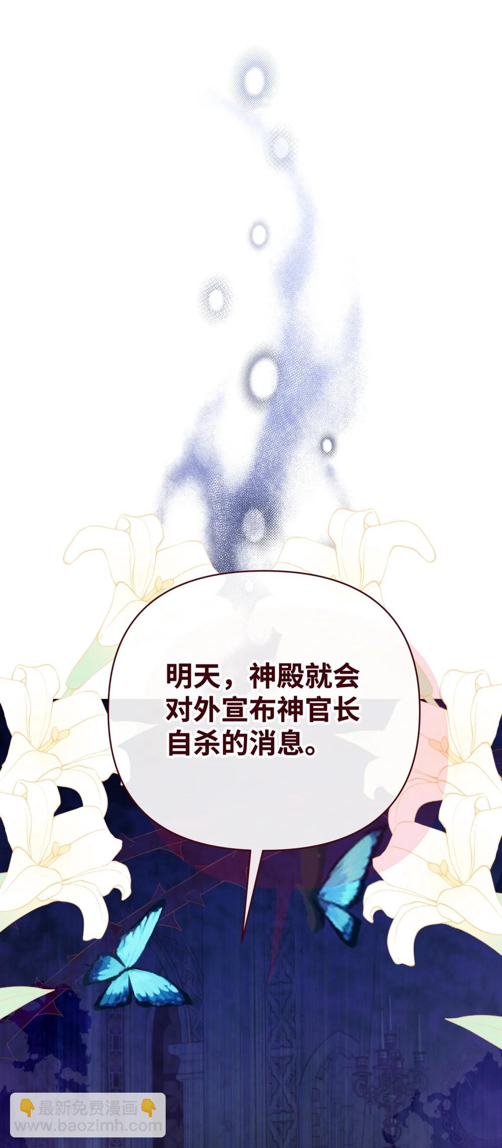 53 巴赫的唇54