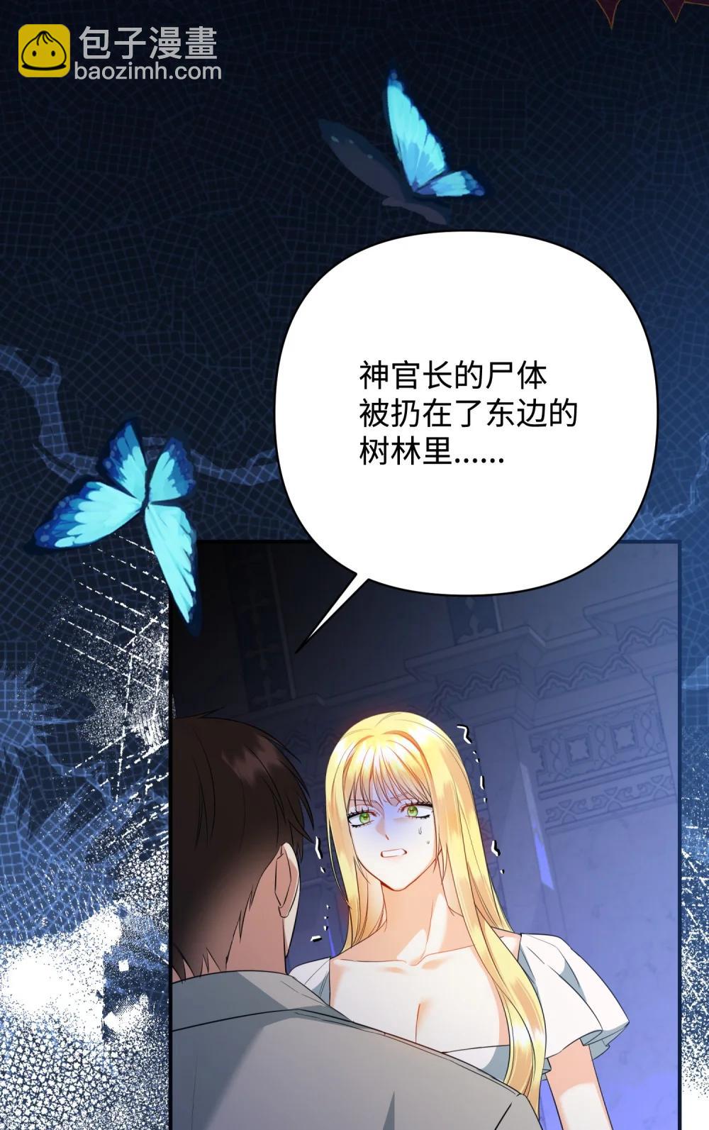 53 巴赫的唇56