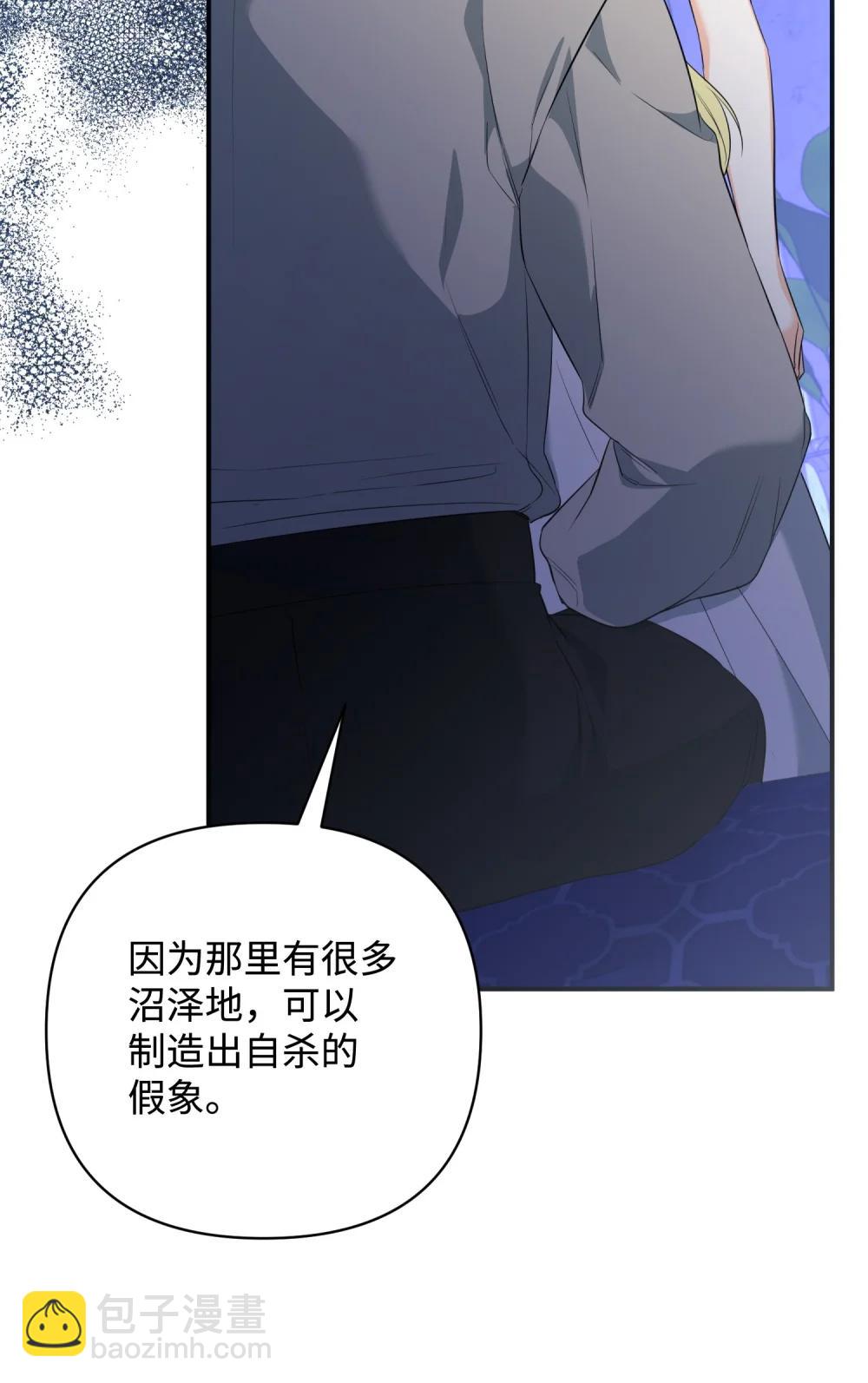 53 巴赫的唇57