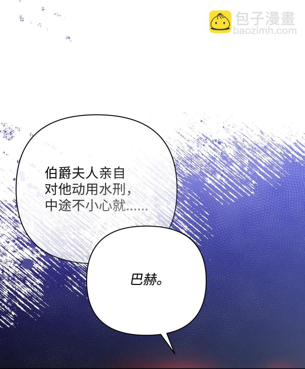 53 巴赫的唇59