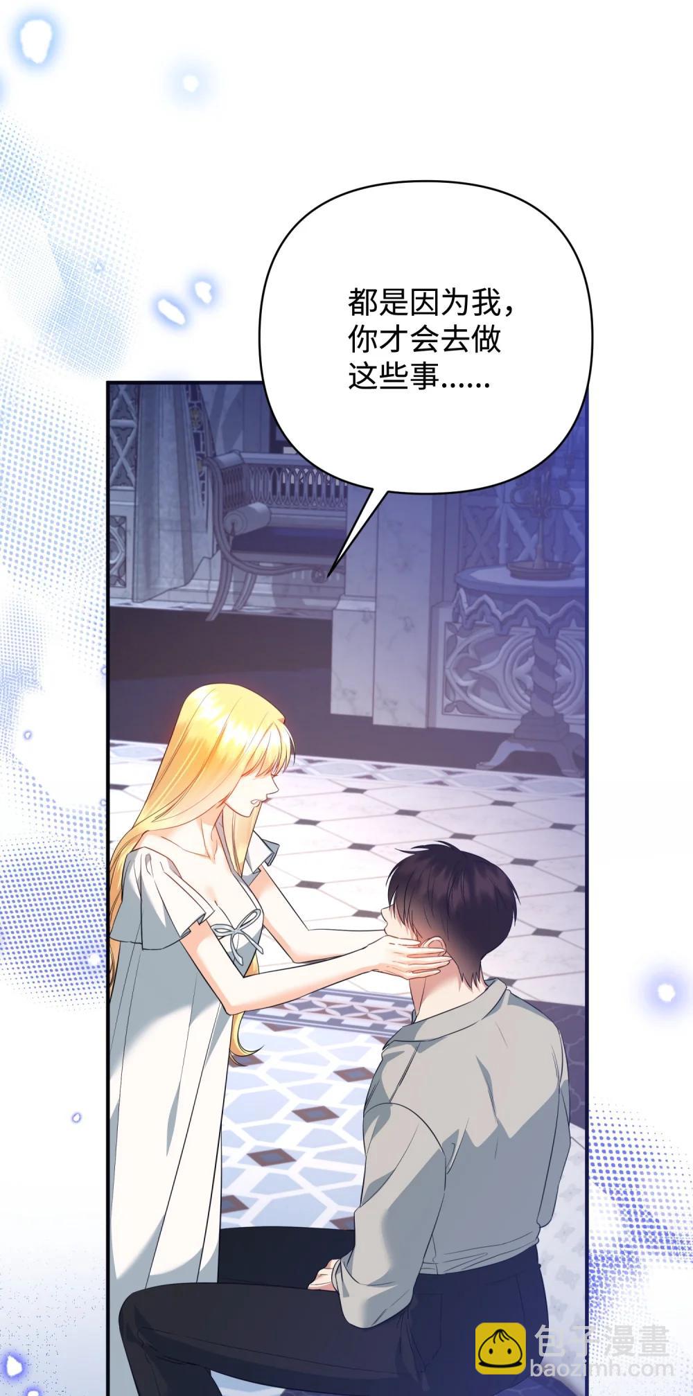 53 巴赫的唇62