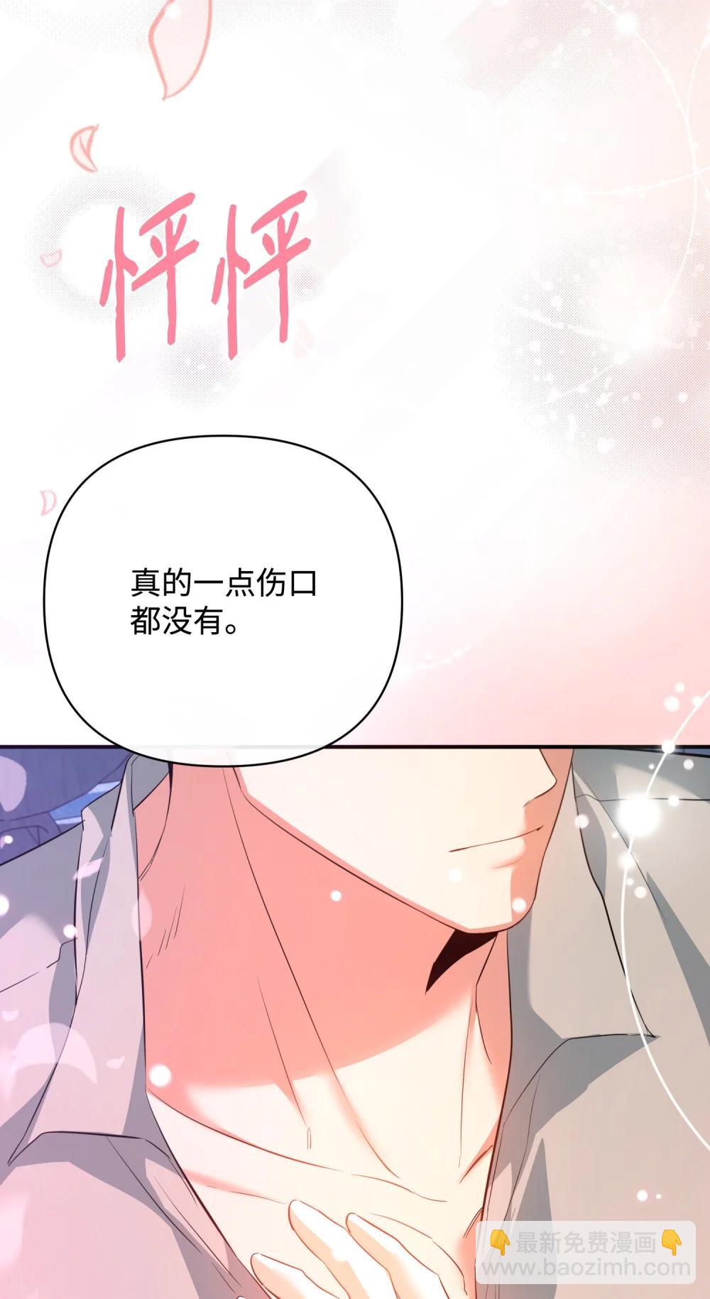 53 巴赫的唇90