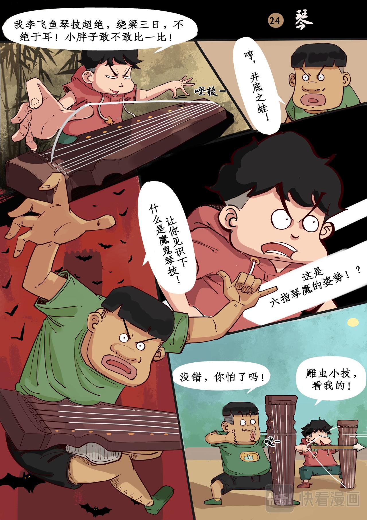 转校生（二）0