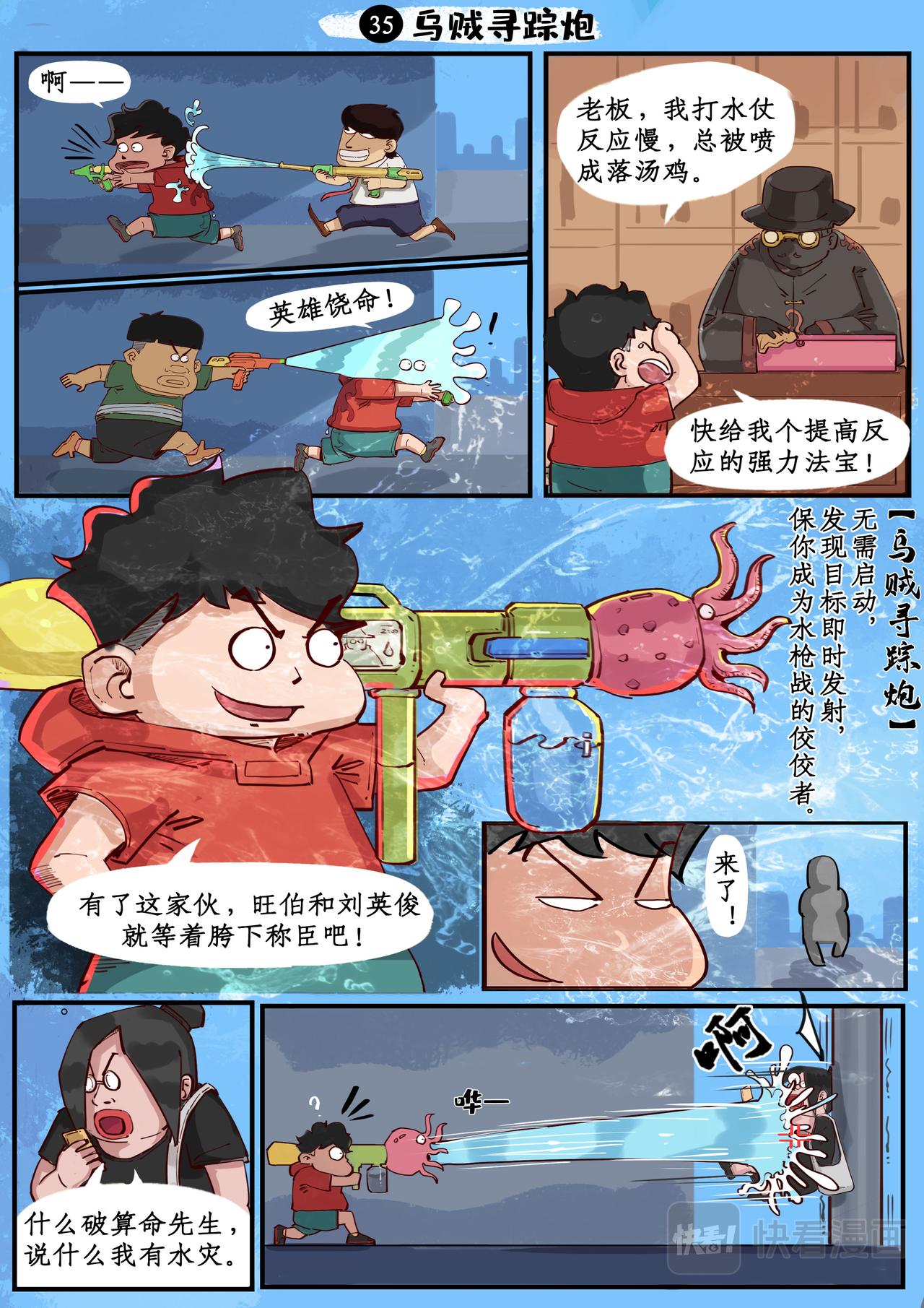 枪战游戏（二）0