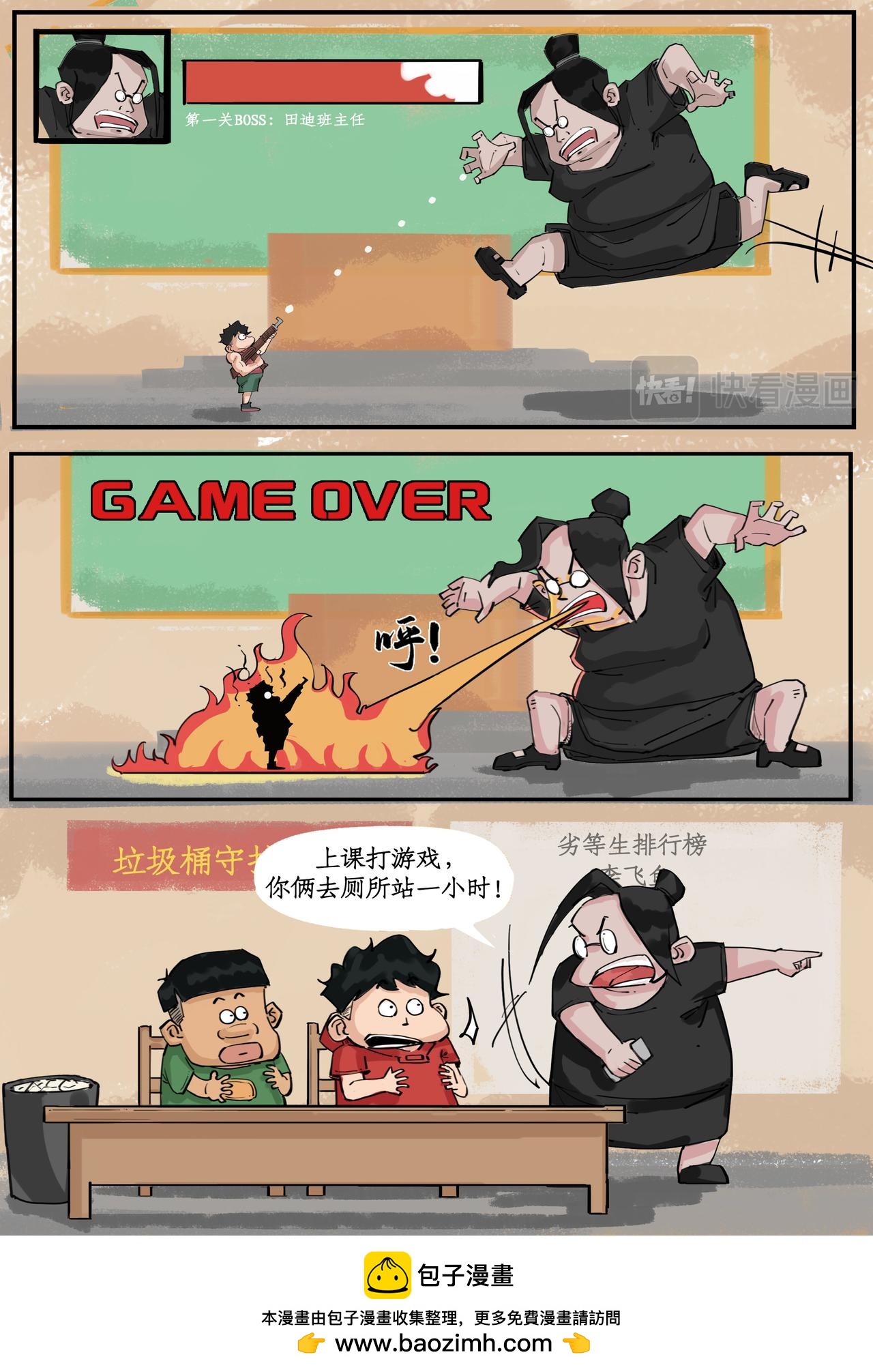 枪战游戏（二）4