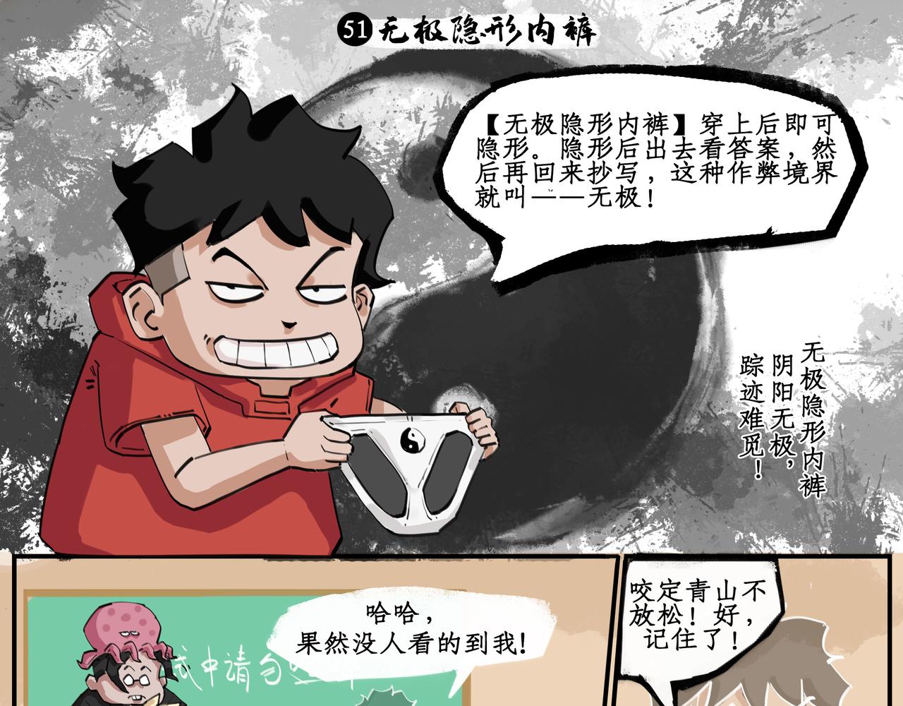 作弊反击战（二）0