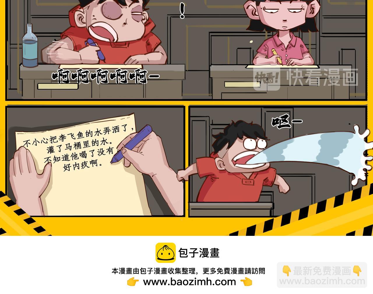 作弊反击战（二）11