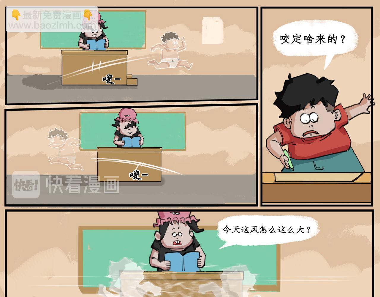 作弊反击战（二）2