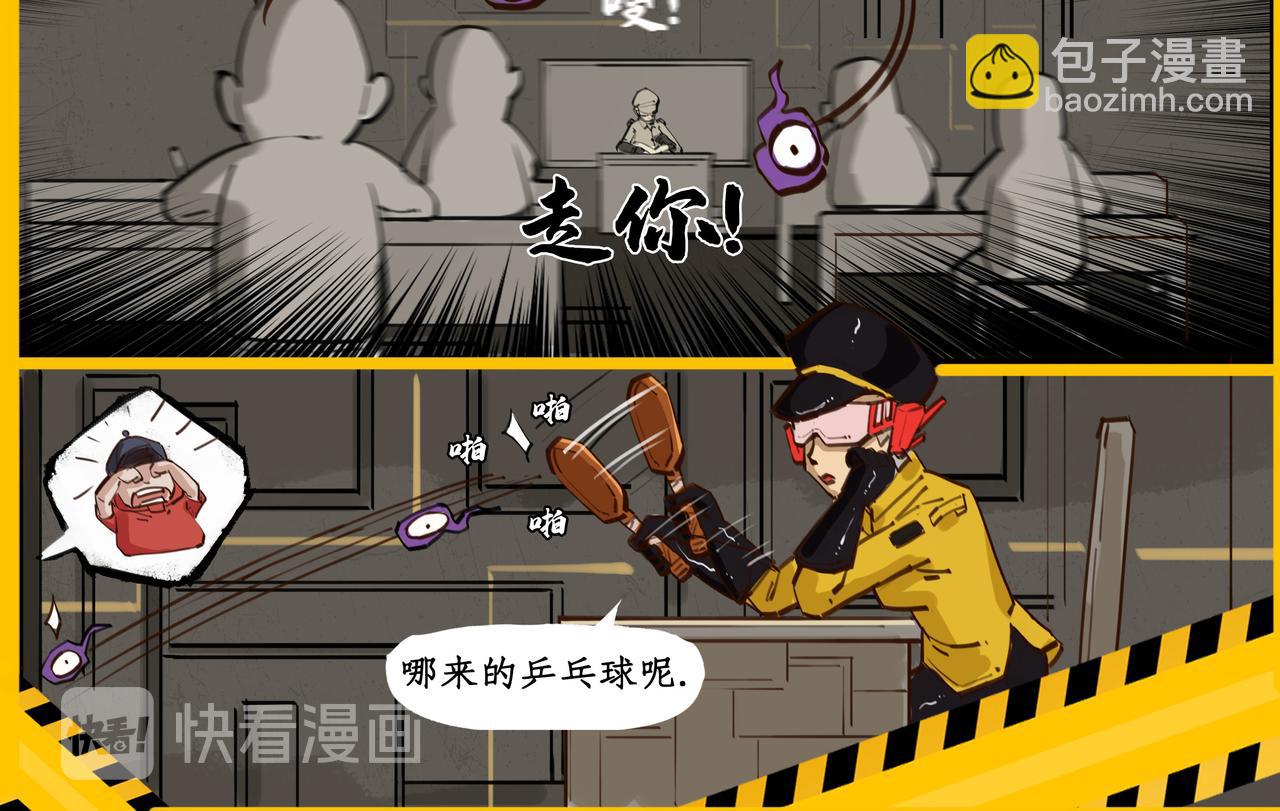 作弊反击战（二）9