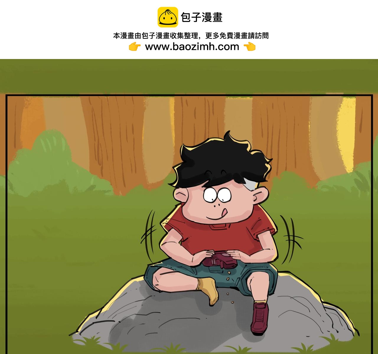 狼（二）1