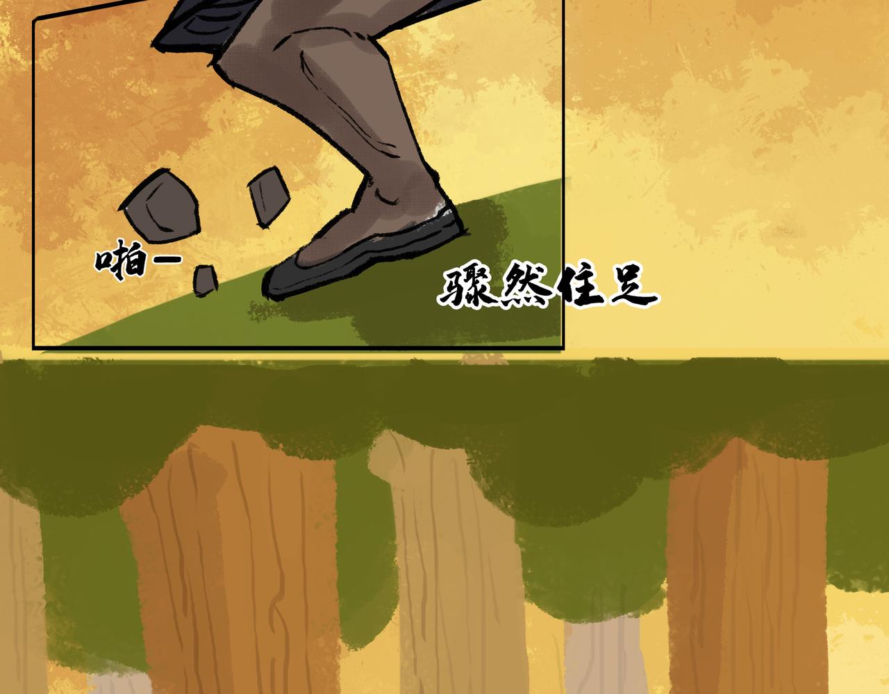 狼（二）18
