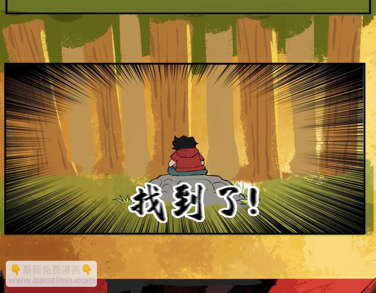 狼（二）2