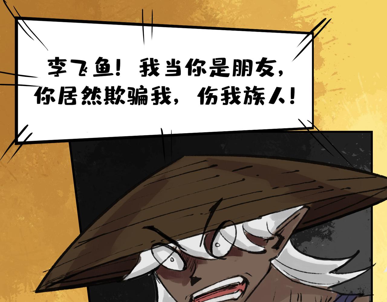 狼（二）26